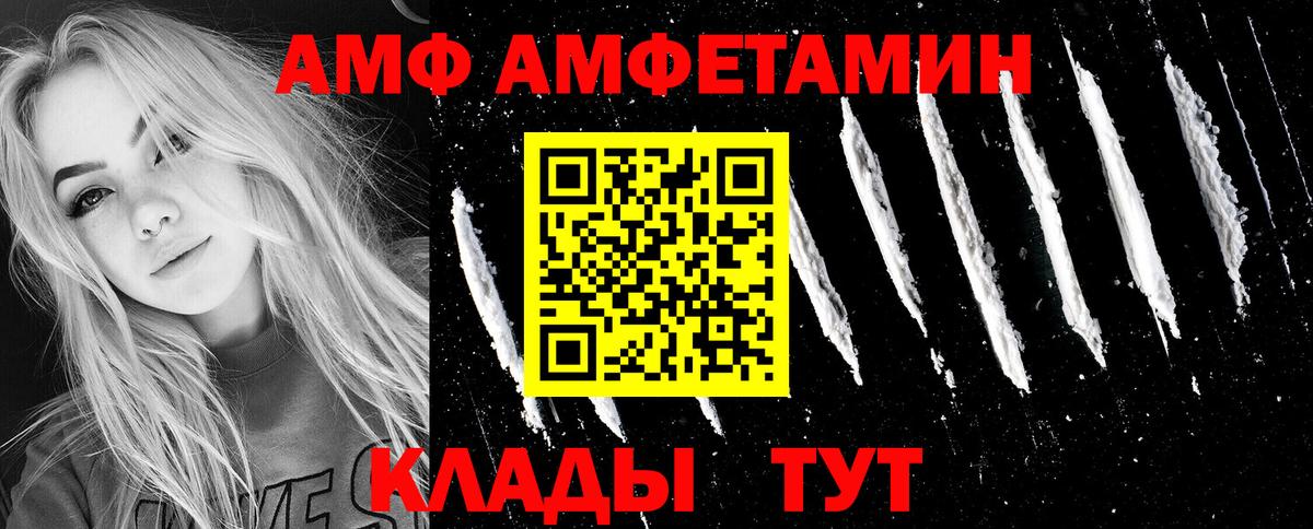 Амфетамин Розовый Гагарин