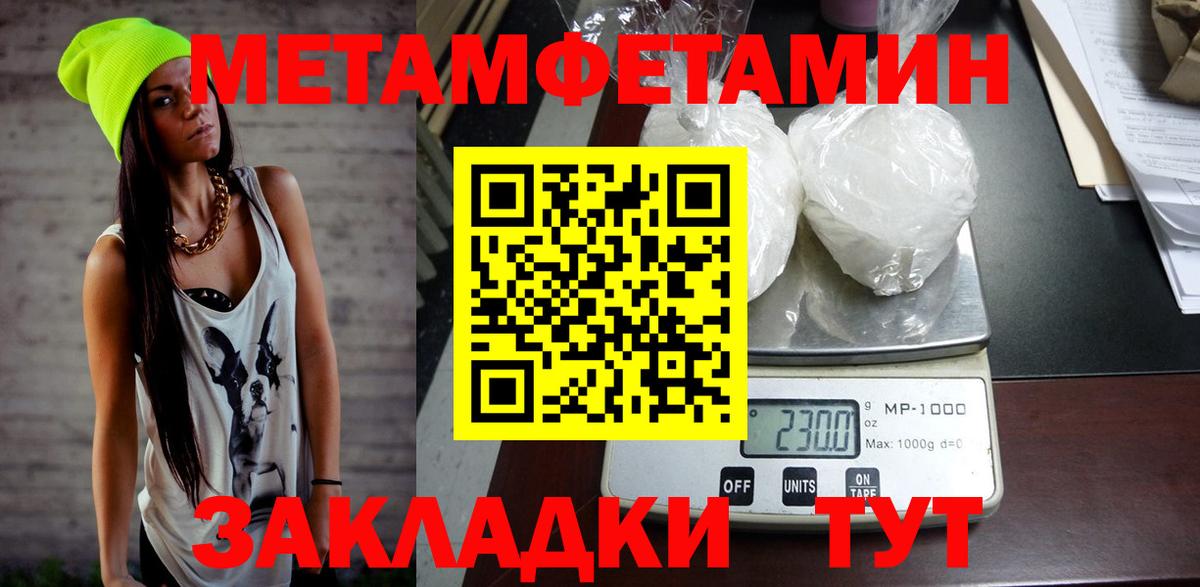 Амфетамин  Вход с VPN  Гагарин  Амфетамин VHQ 