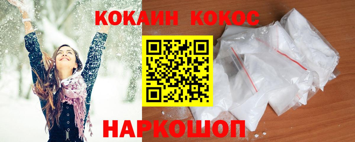 COCAIN Колумбийский Гагарин