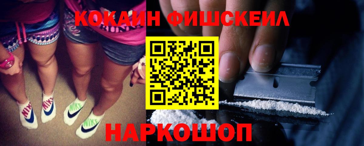 Гагарин  Кокаин Перу  COCAIN Перу  Cocaine  Вход с VPN 