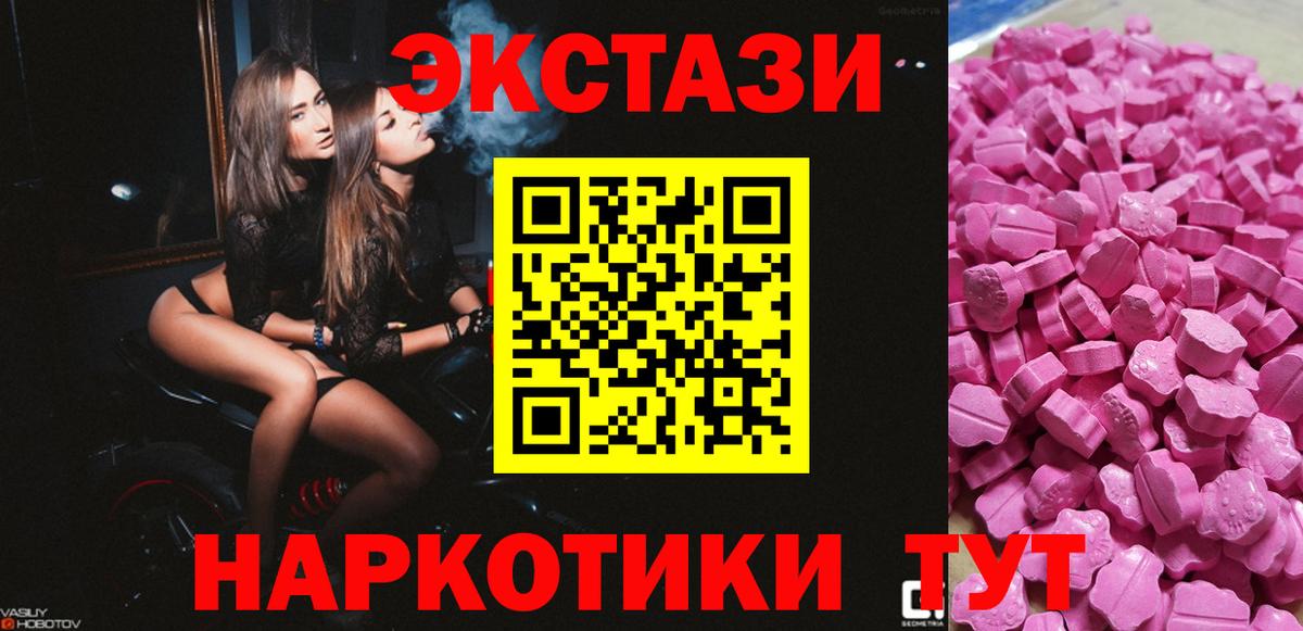 ЭКСТАЗИ louis Vuitton  Экстази  Вход с VPN  Гагарин  закладка  Экстази бентли 
