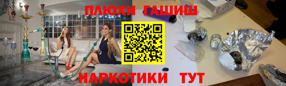 Гагарин  Гашиш убойный  ГАШИШ Cannabis  Вход с VPN 