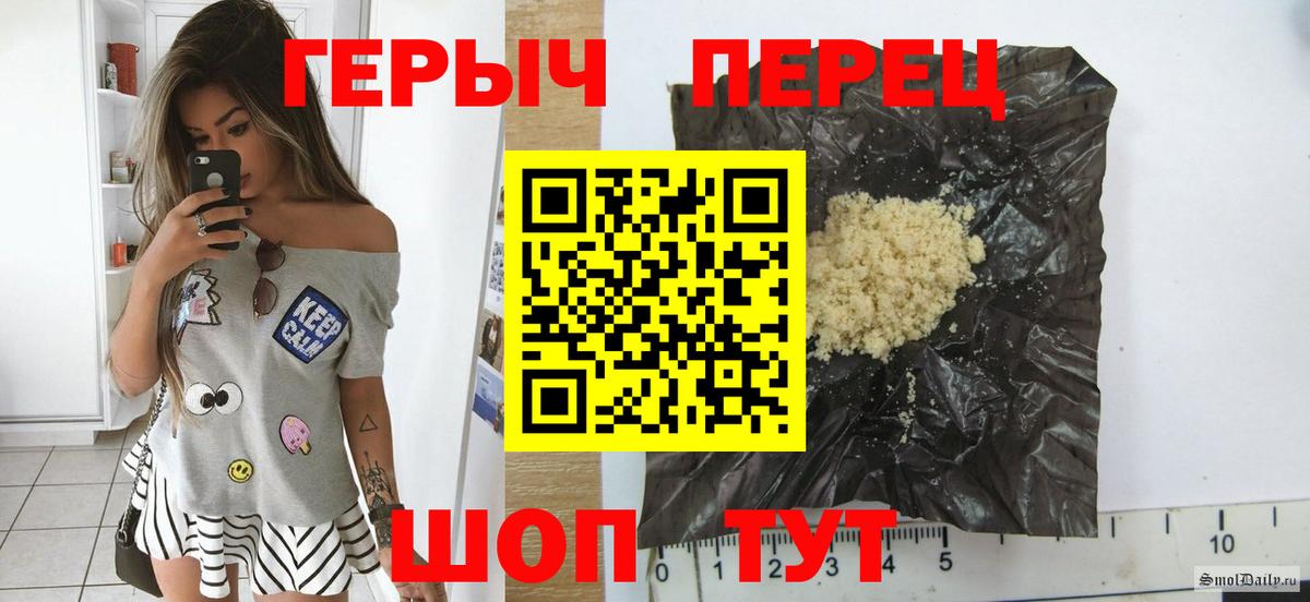 Героин Heroin Гагарин