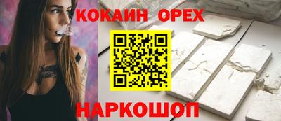 героин Гай