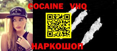 ALPHA-PVP Гагарин