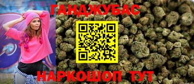 героин Гай