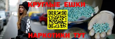 ALPHA-PVP Гагарин