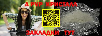 ALPHA-PVP Гагарин