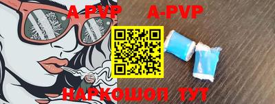 ALPHA-PVP Гагарин