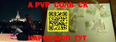 героин Гай