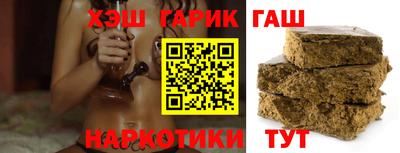 героин Гай