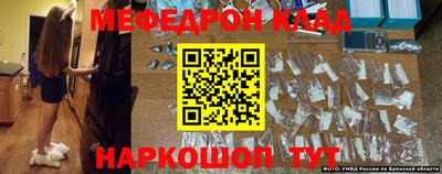 PSILOCYBIN Гатчина
