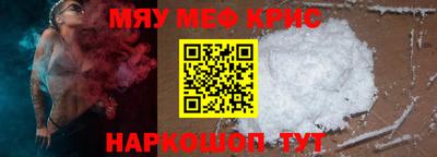ALPHA-PVP Гагарин