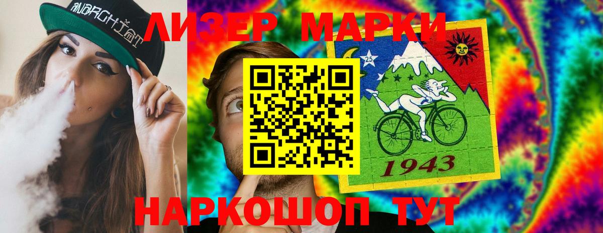 Гагарин  LSD-25 экстази ecstasy  ЛСД экстази ecstasy  Вход с VPN 