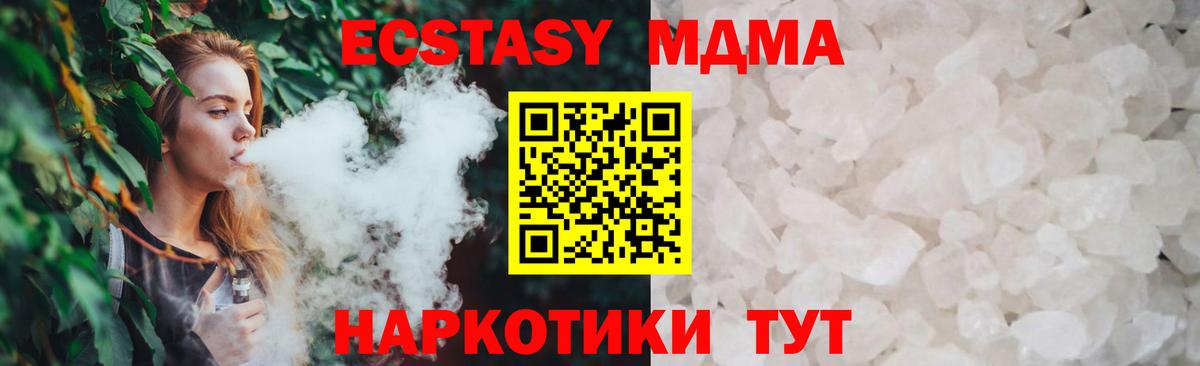 Гагарин  МДМА VHQ  Вход с VPN 
