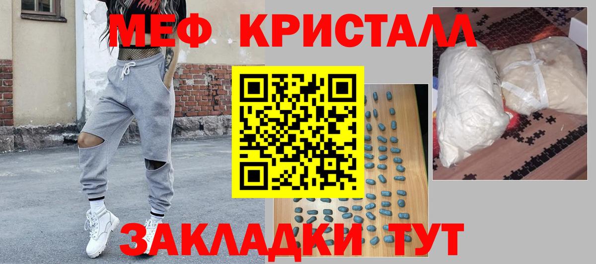МЯУ-МЯУ  Вход с VPN  Гагарин  МЯУ-МЯУ мяу мяу 
