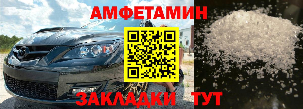 Марихуана  Вход с VPN  Лсд 25  Гашиш  A PVP СК   Гагарин  МЕФ   Cocaine  Codein 